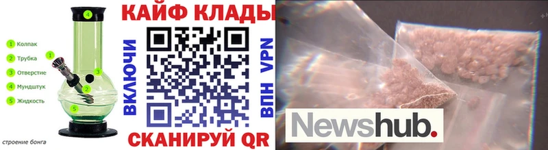 Наркошоп Зерноград Марихуана  КОКАИН  МЕГА ССЫЛКА  МЕФ  APVP 