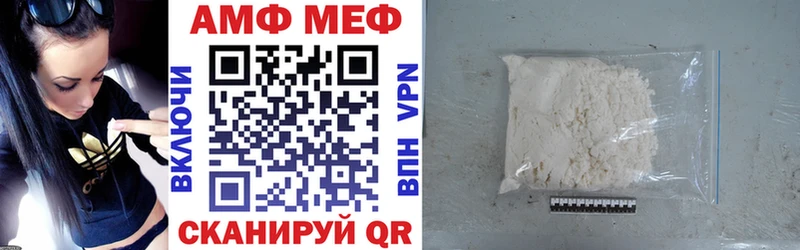 Amphetamine VHQ  купить наркотики цена  Зерноград 