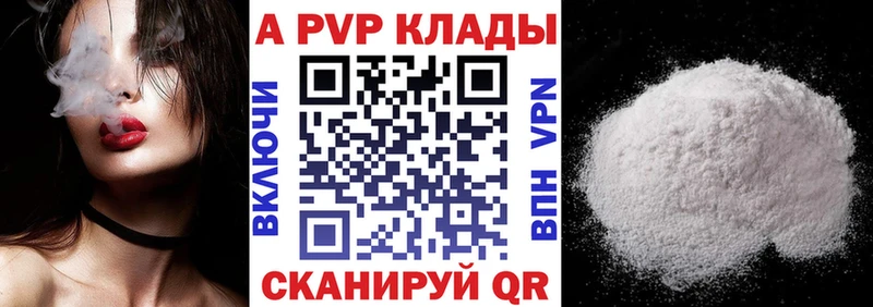 A PVP СК КРИС  Зерноград 