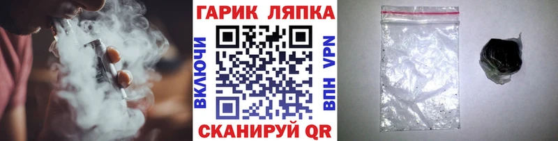 ссылка на мегу вход  Зерноград  ГАШ hashish 