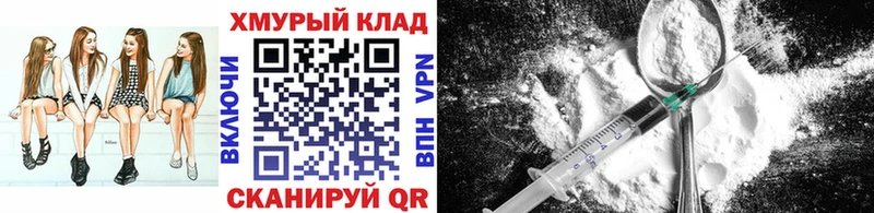 даркнет состав  Зерноград  Героин Афган  как найти  