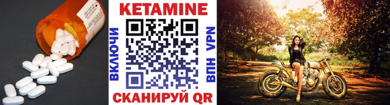 mega   Зерноград  Кетамин ketamine 