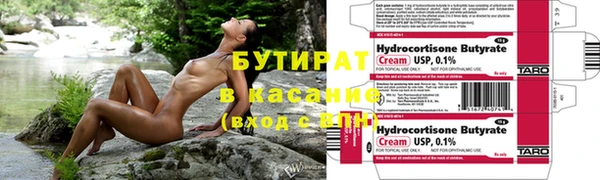 синтетический гашиш Аркадак