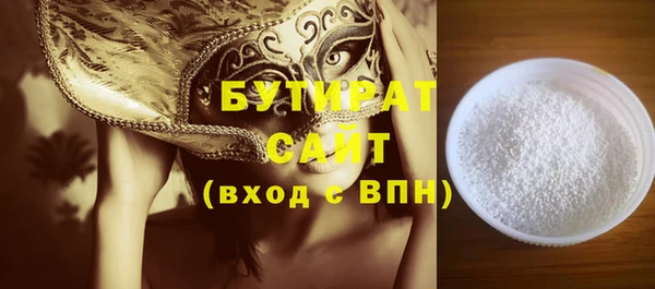 мефедрон мука Осинники