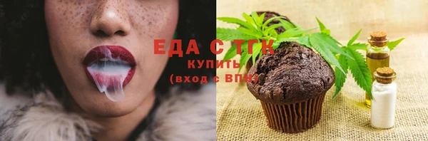 синтетический гашиш Аркадак