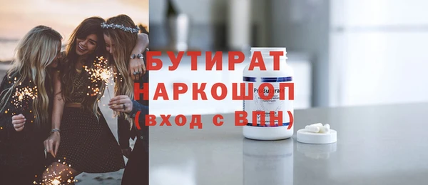 скорость mdpv Армянск