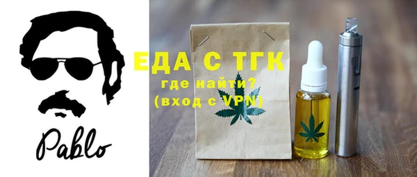 прущая мука Арсеньев
