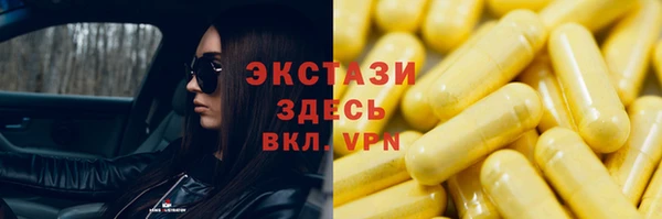 синтетический гашиш Аркадак