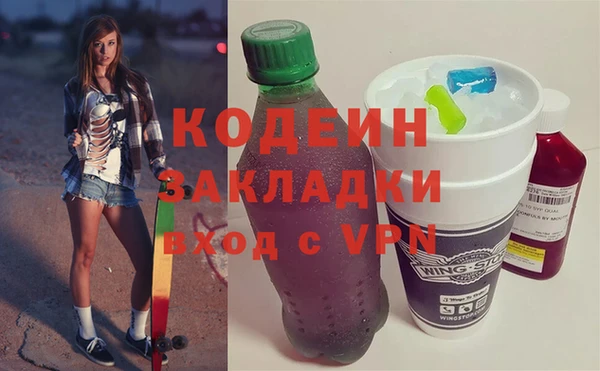 синтетический гашиш Аркадак