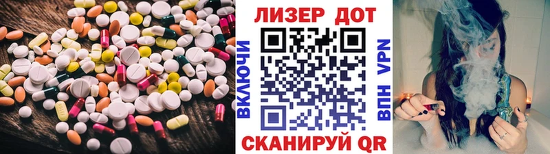 закладка  Зерноград  LSD-25 экстази кислота 