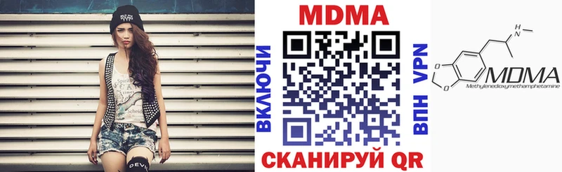 ссылка на мегу маркетплейс  Зерноград  МДМА crystal 