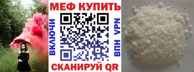 МЯУ-МЯУ VHQ  Зерноград 