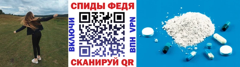 Первитин кристалл Зерноград