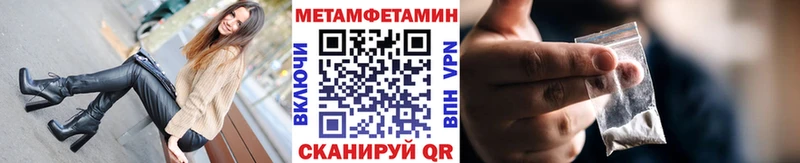 Метамфетамин винт  Зерноград 