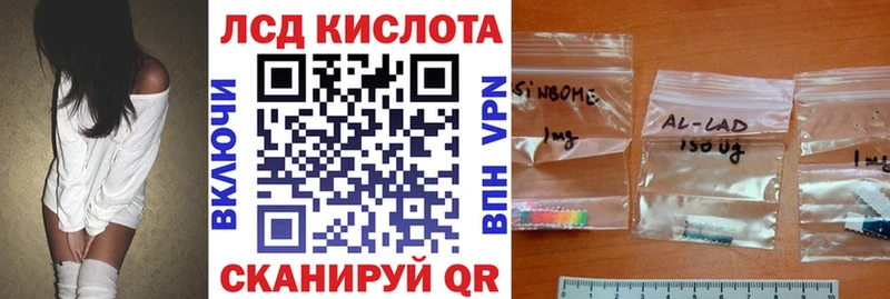 купить закладку  Зерноград  Марки NBOMe 1,8мг 