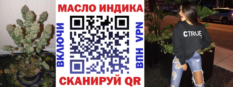 Дистиллят ТГК вейп с тгк  купить наркотики сайты  Зерноград 
